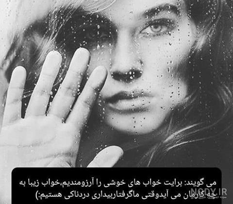عکس نوشته گریه دلتنگی عکس نوشته گریه دلتنگی