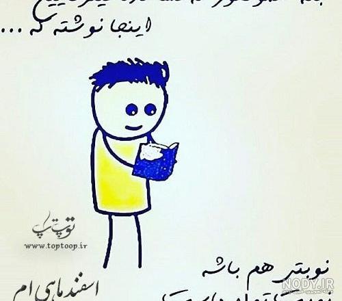 عکس پروفایل دختر اسفند ماهی جدید