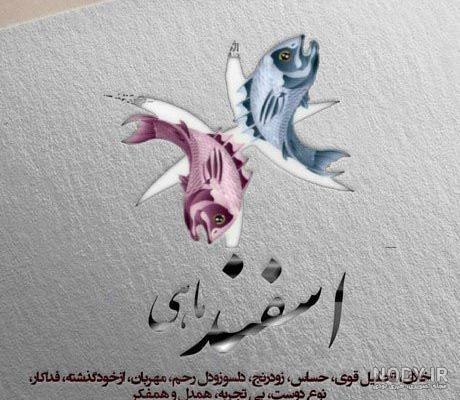 عکس پروفایل دختر اسفند ماهی جدید