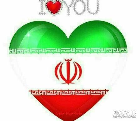 عکس پرچم کشور آسیا عکس پرچم کشور آسیا