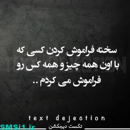 عکس گریه دختر با متن عکس گریه دختر با متن
