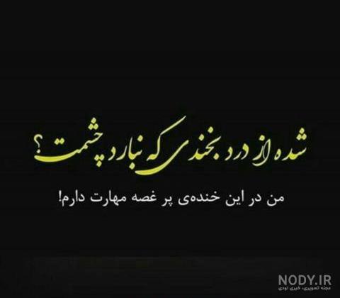 عکس گریه دختر فانتزی عکس گریه دختر فانتزی