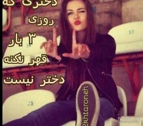 متن زیبا برای اسم فاطمه