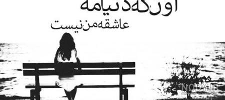 متن سلام ادبی برای معلم متن سلام ادبی برای معلم