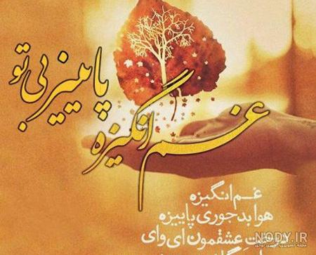 متن صبح بخیر خاص متن صبح بخیر خاص