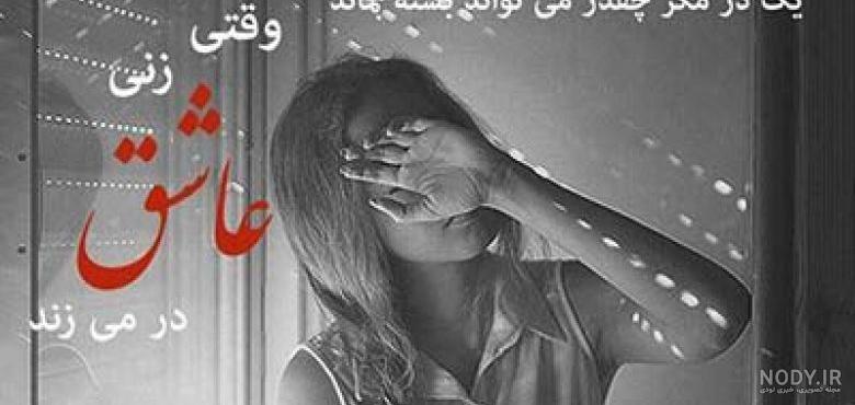 پروفایل غریبی و غربت پروفایل غریبی و غربت