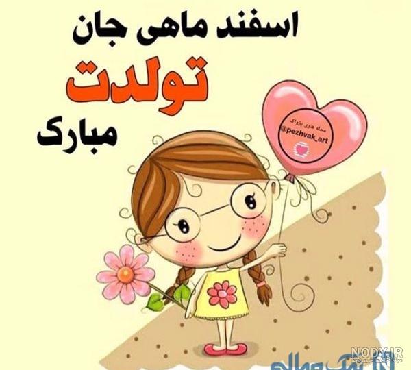 کیک تولد زمستانی