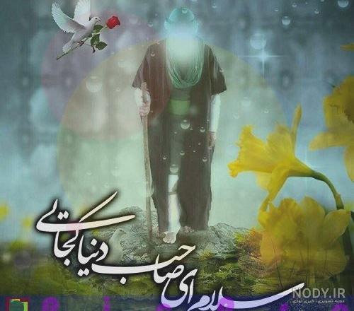 بهترین استوری امام زمان بهترین استوری امام زمان