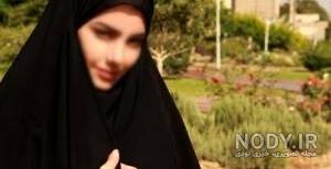 دختر چادری مذهبی دختر چادری مذهبی