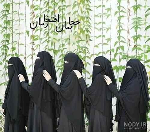 دختر چادری مذهبی دختر چادری مذهبی