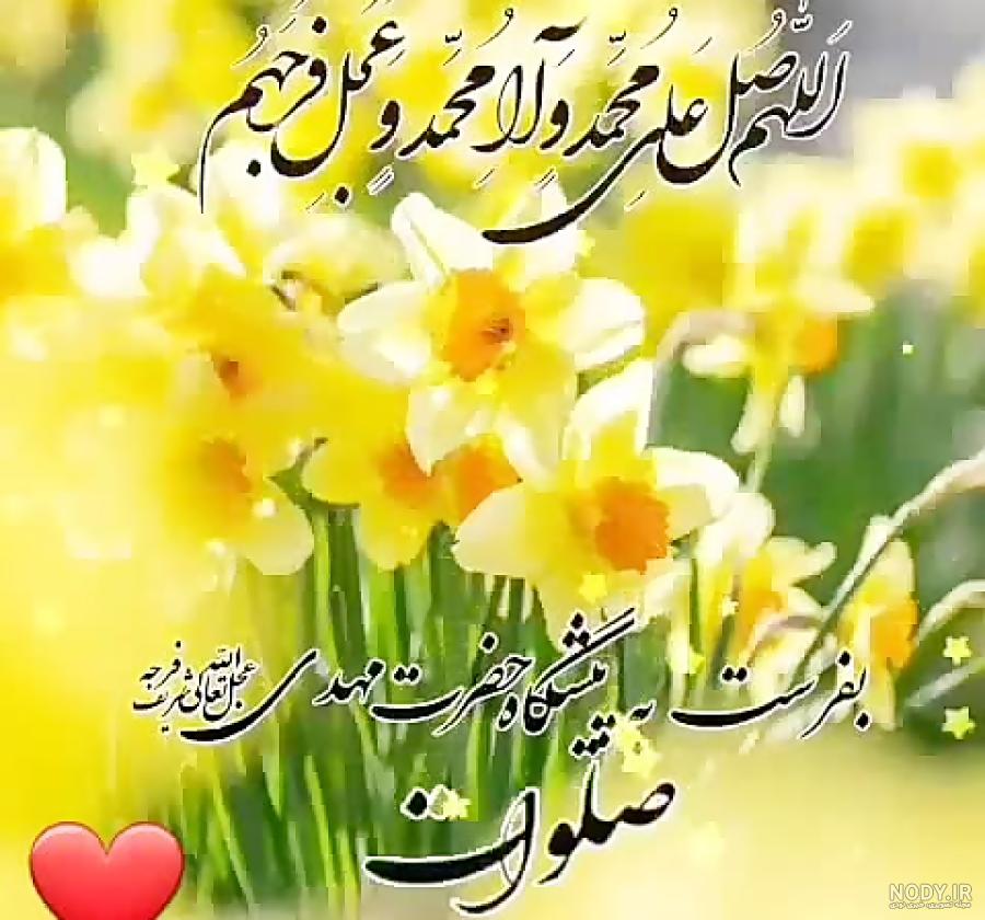دیده شدن امام زمان در جمکران دیده شدن امام زمان در جمکران