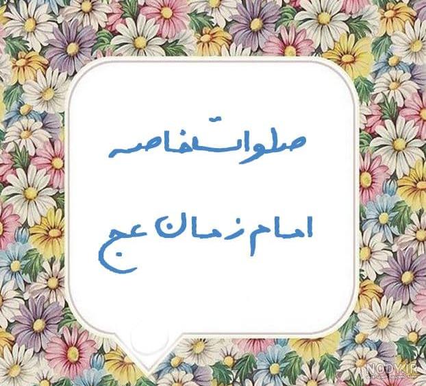 عکس امام زمان واقعی عکس امام زمان واقعی