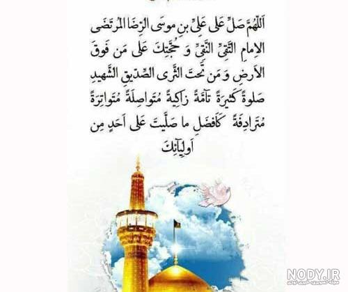 عکس امام زمان واقعی در کربلا عکس امام زمان واقعی در کربلا