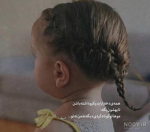 عکس برای وضعیت واتساپ پسرانه