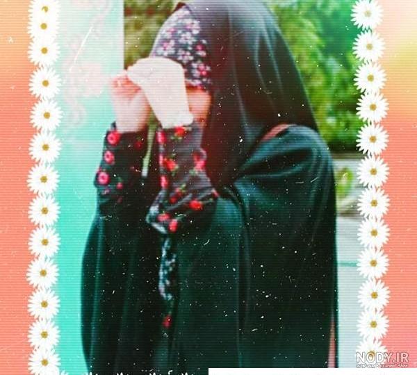 عکس دختر چادری شیک عکس دختر چادری شیک