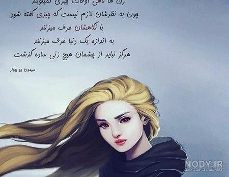 عکس نوشته دلم گرفته دخترونه