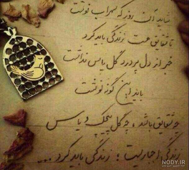 عکس وضعیت زیبا