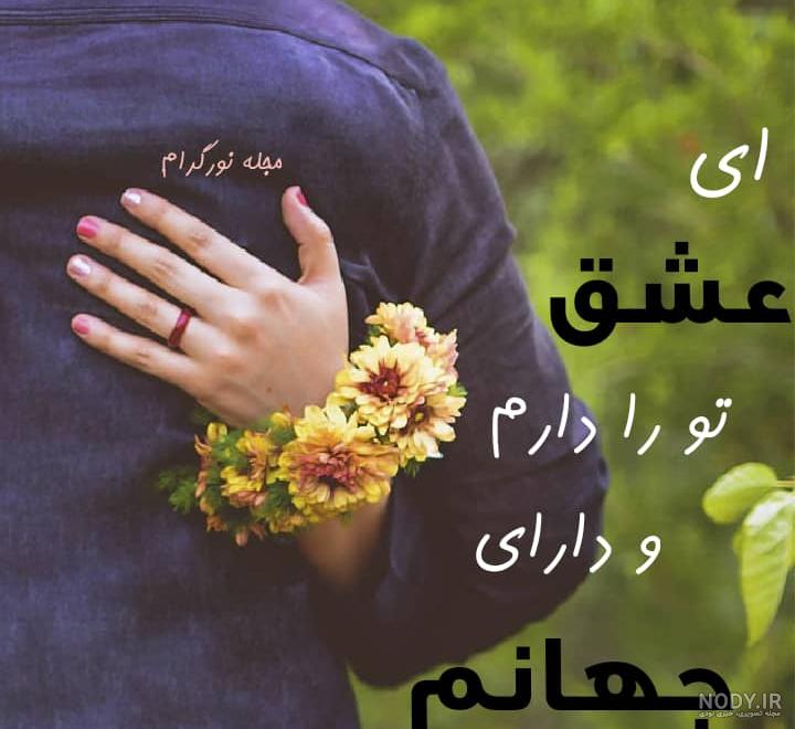 معنی شعر دیدار تو گر صبح ابد هم دهدم دست معنی شعر دیدار تو گر صبح ابد هم دهدم دست
