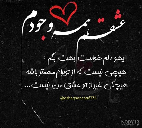 پروفایل دلم گرفته خدایا تو دلگشایی کن