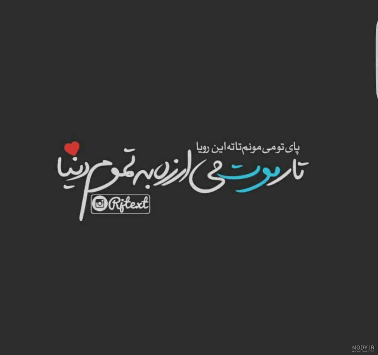 چند تا عکس برای وضعیت واتساپ