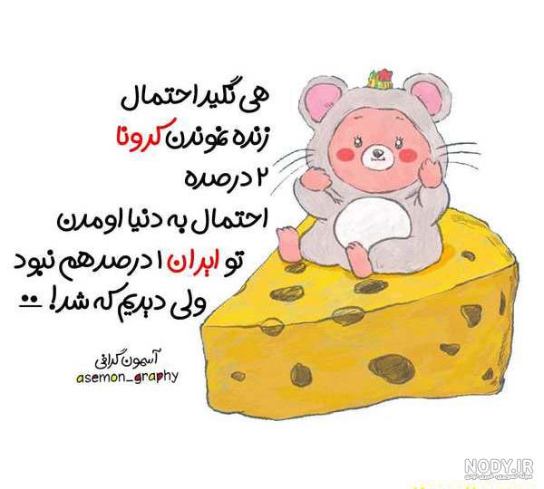 انگیزشی دخترانه فانتزی
