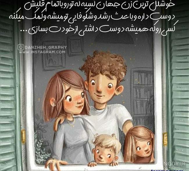 خدا فانتزی