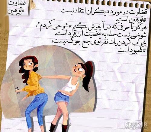 در کدام کشورها حجاب اجباری است