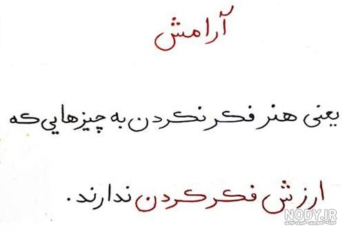 عکس ارامش قلب عکس ارامش قلب
