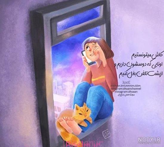عکس انگیزشی نتورکی