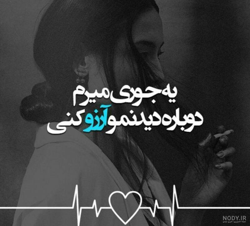 عکس خدانگهدار شاد