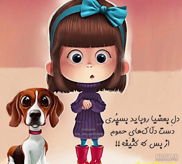 عکس دختر بچه