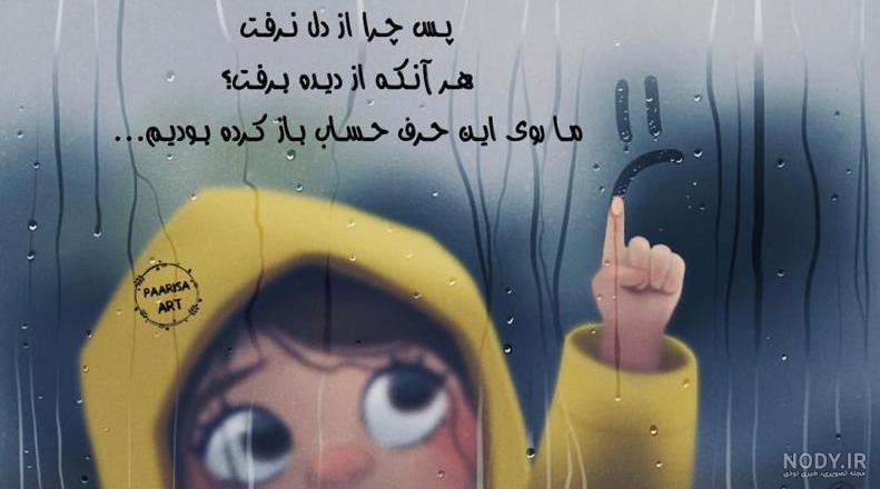 عکس دختر بچه برای پروفایل