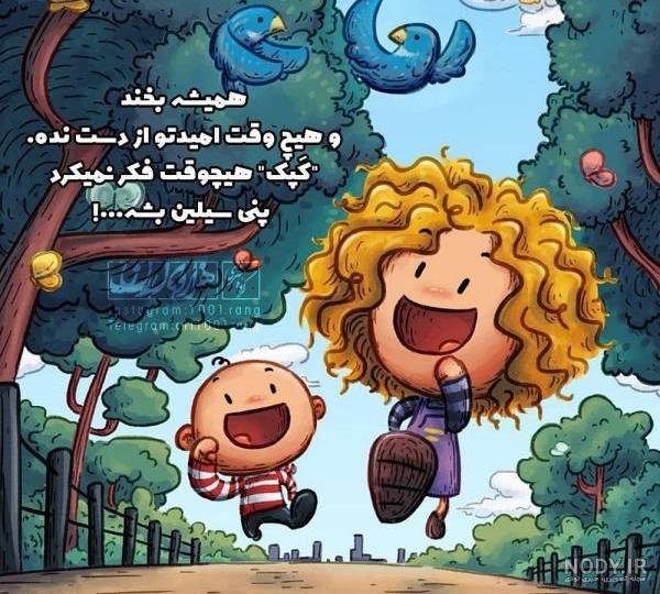 عکس دختر تنها در غروب
