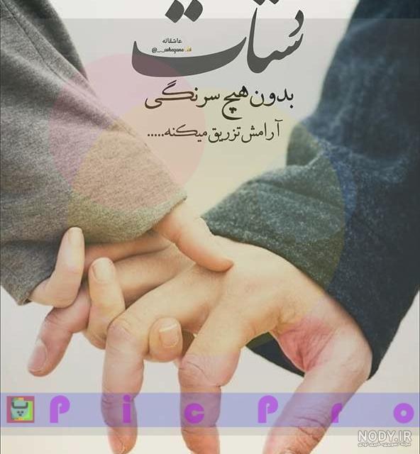 عکس عاشقانه دونفره لاکچری عکس عاشقانه دونفره لاکچری