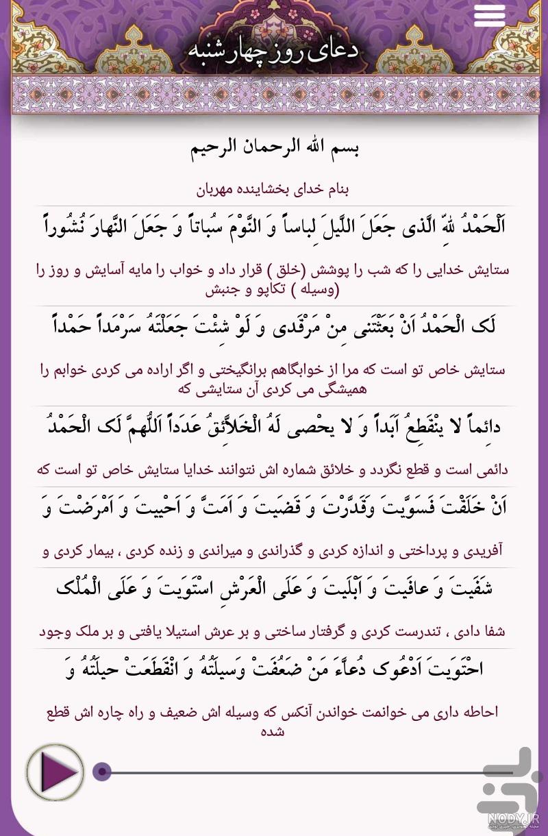 عکس متن دعای روز جمعه عکس متن دعای روز جمعه