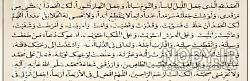 عکس متن دعای روز دوشنبه عکس متن دعای روز دوشنبه