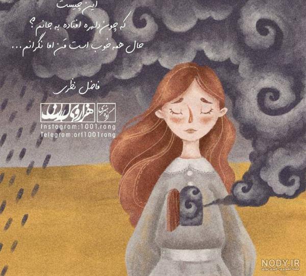 عکس نوشته انگیزشی موفقیت دخترانه