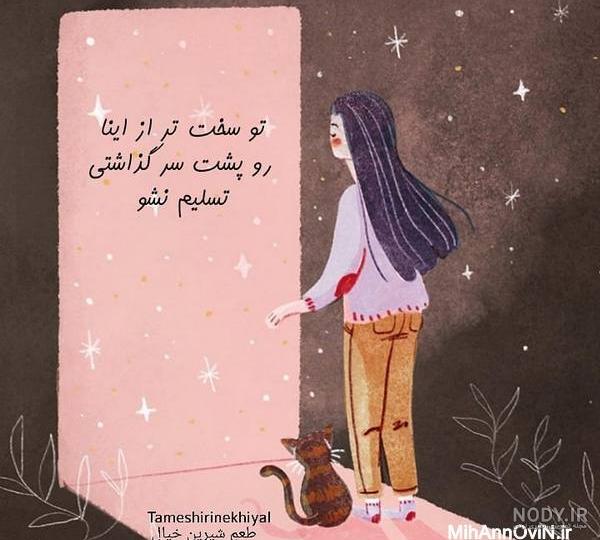 عکس نوشته خدا جدید 98
