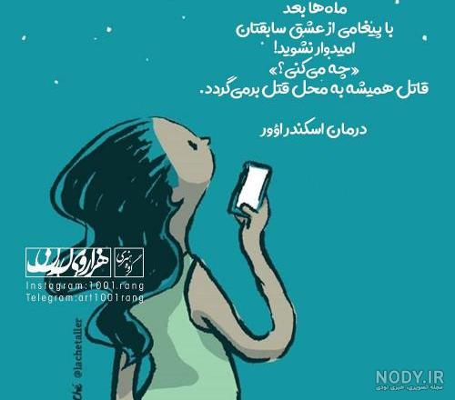 عکس نوشته خدا جدید 99