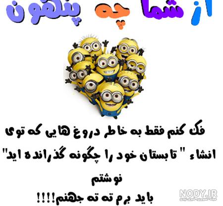 عکس نوشته طنز دخترانه عکس نوشته طنز دخترانه