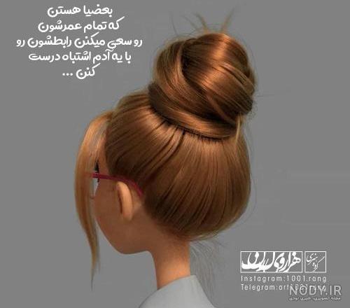 عکس نوشته فانتزی مفهومی