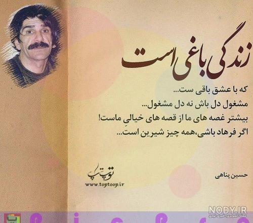 عکس پروفایل
