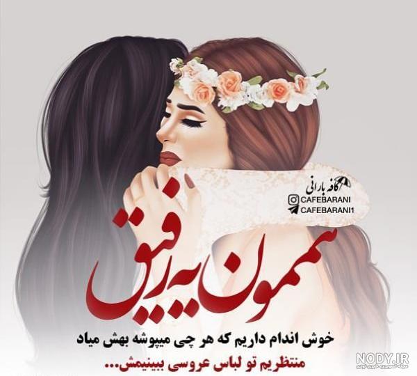 عکس پروفایل جدید