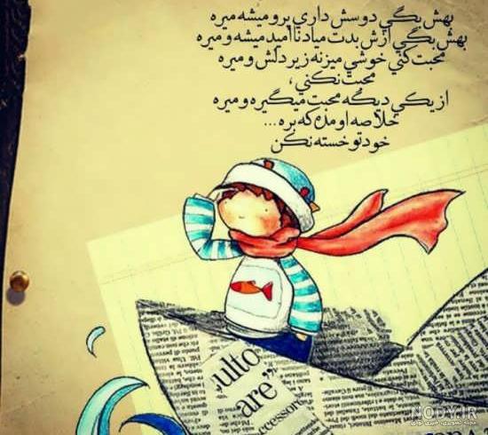 عکس پروفایل طبیعت