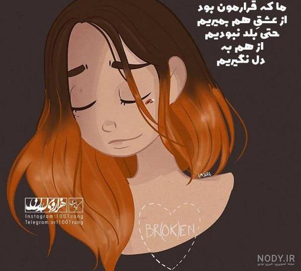 عکس گریه بچه های فقیر
