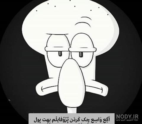 عکس گریه دختر بچه