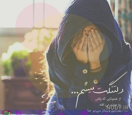 عکس گریه دختر تنها