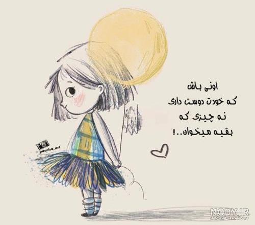فیلم گریه بچه کوچولو