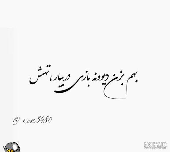 متن خداحافظی اجباری از عشق