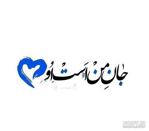 متن عاشقانه دونفره کوتاه برای استوری متن عاشقانه دونفره کوتاه برای استوری